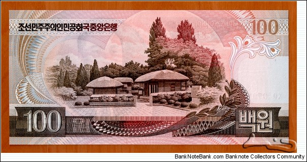 Banknote from Korea - North year 1992