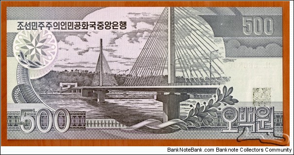 Banknote from Korea - North year 1998