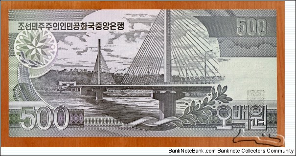 Banknote from Korea - North year 1998