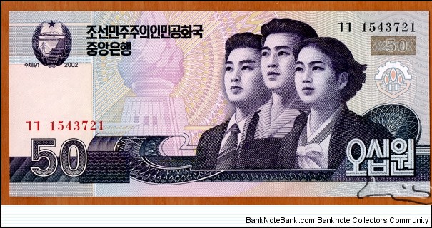 North Korea | 
50 Wŏn, 2002 | 

Obverse: Young professionals. Torch of Juche Ideology Tower in Pyongyang | 
Reverse: The Monument to the Founding of the Korean Workers’ Party | 
Watermark: Blossoms of Siebold's Magnolia (Magnolia sieboldii) | Banknote