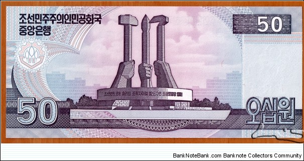 Banknote from Korea - North year 2002