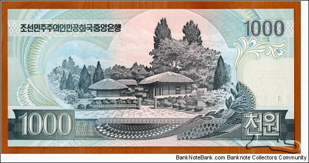 Banknote from Korea - North year 2002