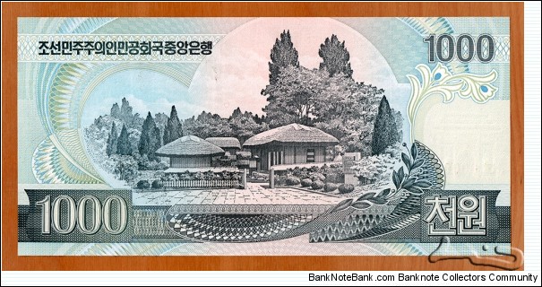 Banknote from Korea - North year 2002