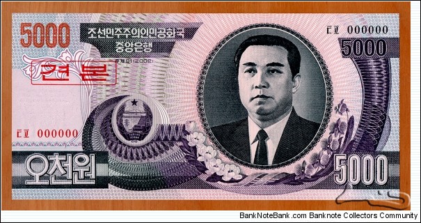 North Korea | 
5,000 Wŏn, 2002 – Speciemen | 

Obverse: Portrait of Kim Il-sung, and Siebold's Magnolia (Magnolia sieboldii) flowers | 
Reverse: Mangyongdae - the birthplace of Kim Il-sung | 
Watermark: Arch of Triumph in Pyongyang | Banknote