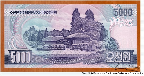 Banknote from Korea - North year 2002