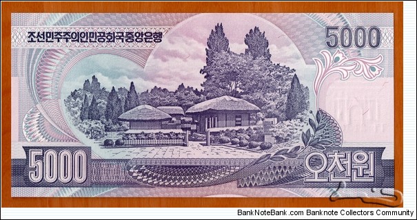 Banknote from Korea - North year 2006