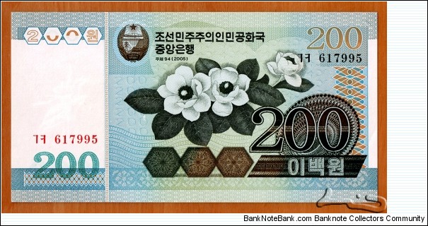 North Korea | 
200 Wŏn, 2005 | 

Obverse: Siebold's Magnolia (Magnolia sieboldii) | 
Reverse: Ornamental designs | 
Watermark: Winged equestrian statue 