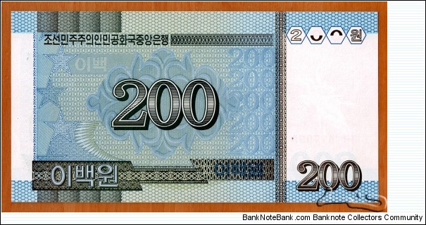 Banknote from Korea - North year 2005