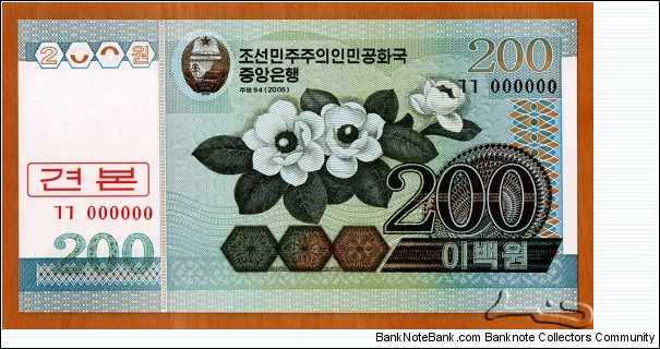 North Korea | 
200 Wŏn, 2005 – Speciemen | 

Obverse: Siebold's Magnolia (Magnolia sieboldii) | 
Reverse: Ornamental designs | 
Watermark: Winged equestrian statue 