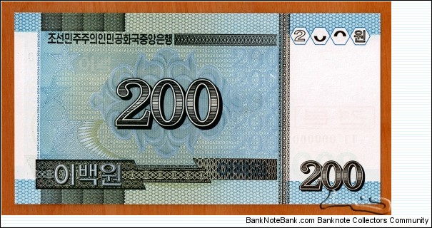 Banknote from Korea - North year 2005