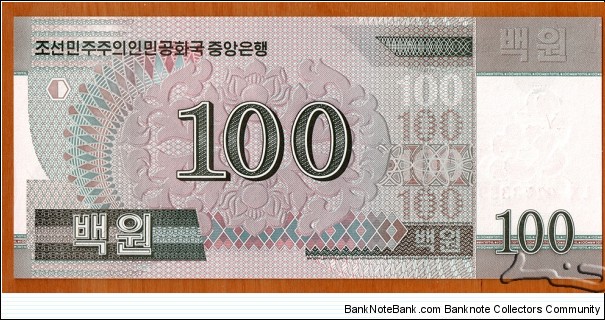 Banknote from Korea - North year 2008