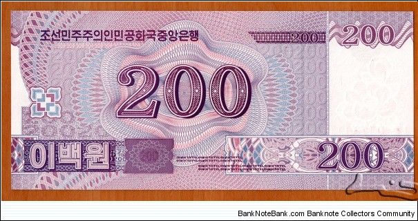 Banknote from Korea - North year 2008