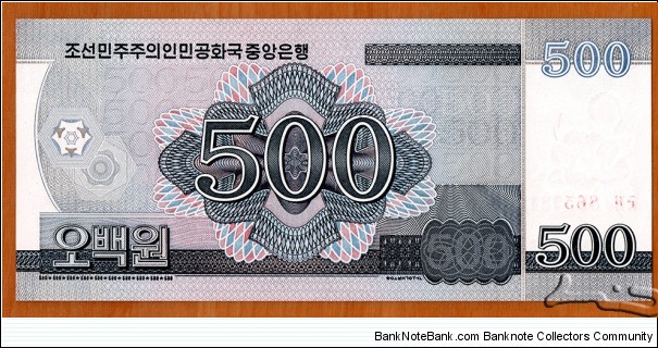 Banknote from Korea - North year 2012