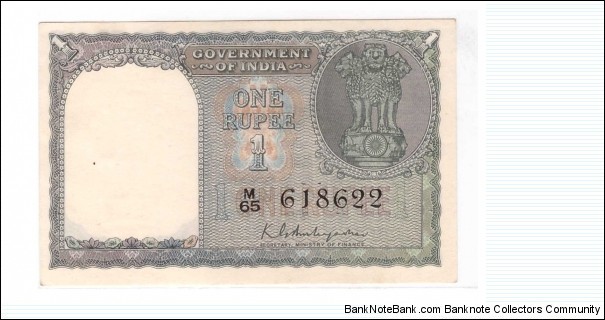 India 1 Rupee
IPM-2 Banknote