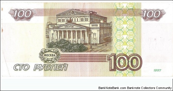 Banknote from Russia year 1997