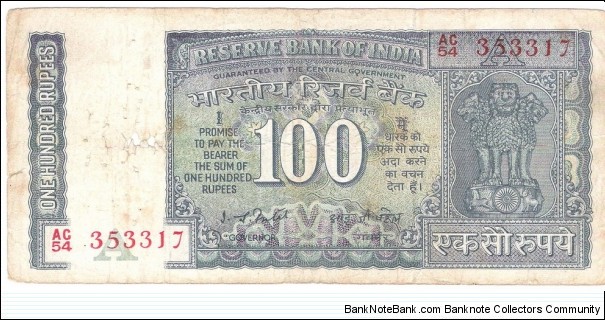 100 Rupees(1977) Banknote