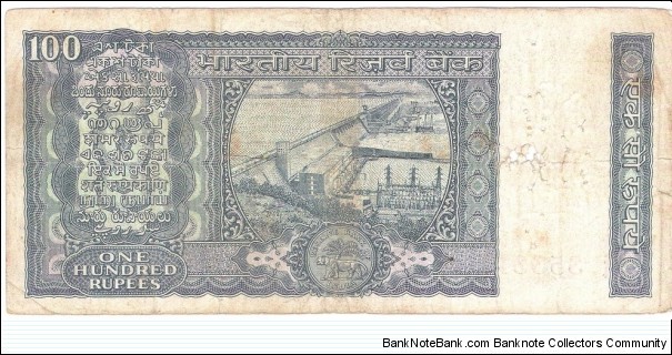 Banknote from India year 1977