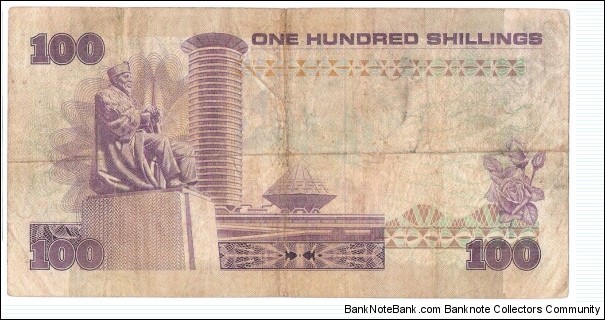 Banknote from Kenya year 1980