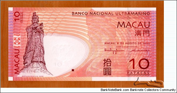 Banknote from Macau year 2005