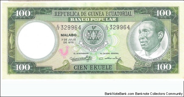 100 Ekuele Banknote
