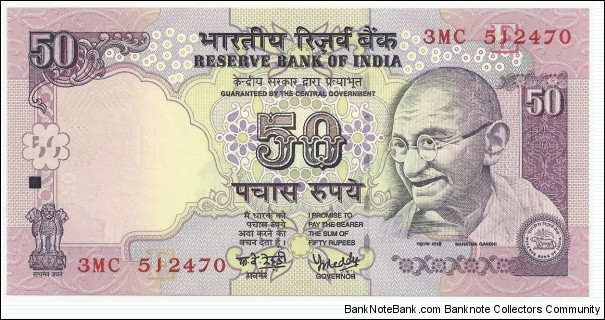 India 50 Rupees 2008 Banknote