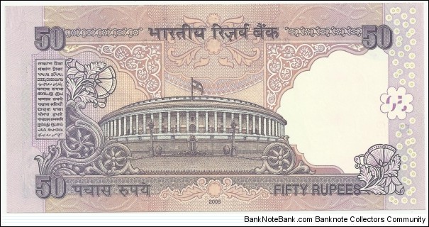 Banknote from India year 2008