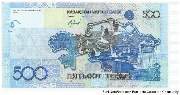 Banknote from Kazakhstan year 2016
