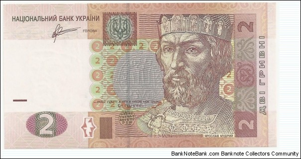 Ukraina 2 Griveni 2011 Banknote
