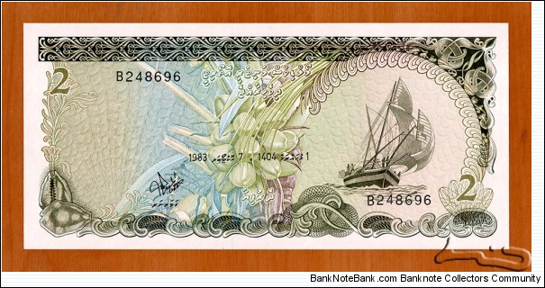 Maldives | 2 Rufiyaa, 1983 | Obverse: Coconuts, 