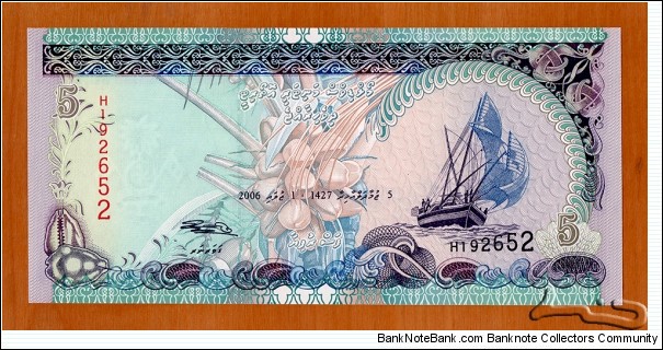 Maldives | 5 Rufiyaa, 2006 | Obverse: Coconuts, 