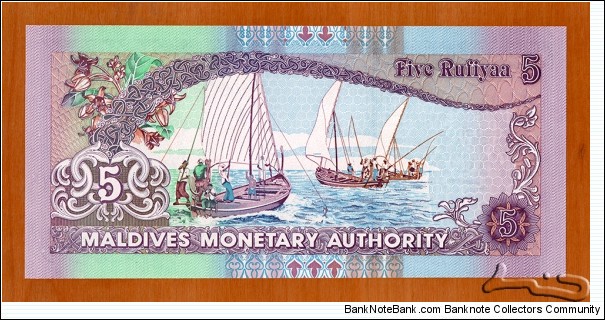 Banknote from Maldives year 2006