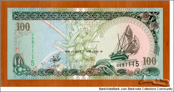 Maldives | 100 Rufiyaa, 2000 | Obverse: Coconuts, 