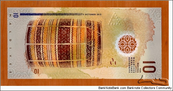 Banknote from Maldives year 2015