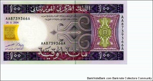 100 Ouguiya Banknote