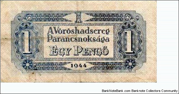 1 Pengo Banknote