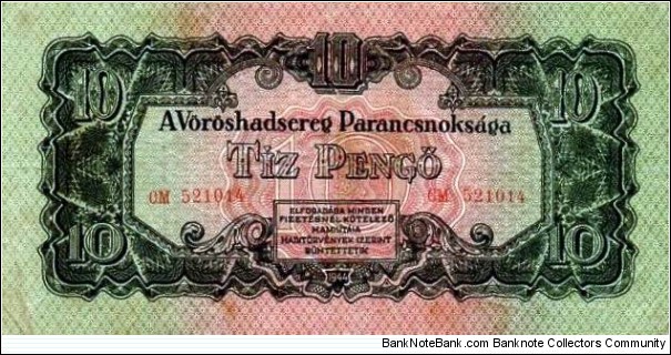 10 Pengo Banknote