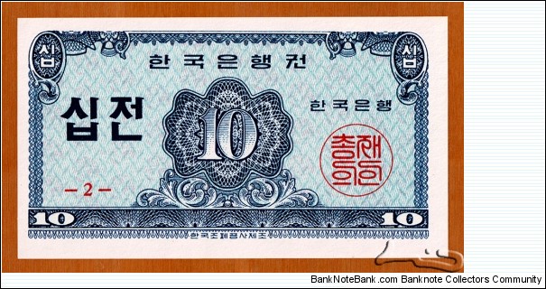 South Korea | 
10 Jeon, 1962 | 

Obverse: Denomination in ornaments | 
Reverse: Denomination in ornaments | Banknote