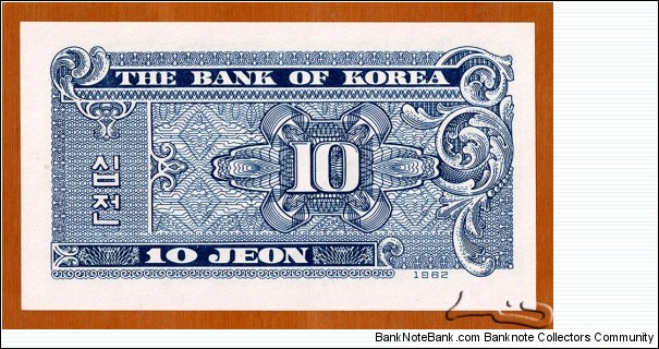 Banknote from Korea - South year 1962