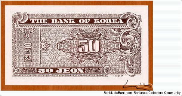 Banknote from Korea - South year 1962