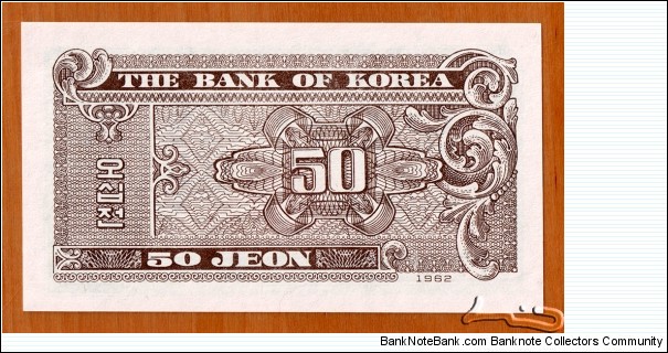 Banknote from Korea - South year 1962