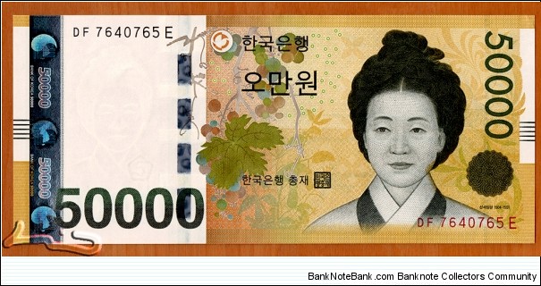 South Korea | 
50,000 Won, 2009 | 

Obverse: Shin Saimdang (1504–1551) with a Folding Screen of Embroidered Plants and Insects in the background | 
Reverse: Bamboo and plum tree | 
Watermark: Shin Saimdang, and Electrotype '50000' | Banknote