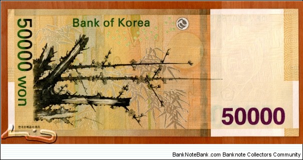 Banknote from Korea - South year 2009