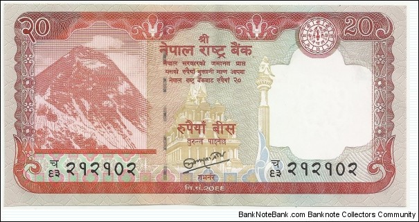 Nepal BN 20 Rupees 2012-Republic Banknote