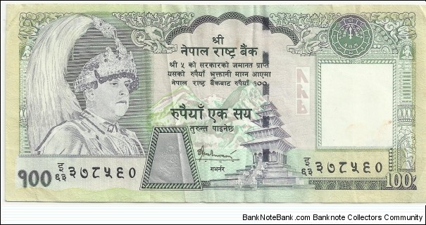 Nepal 100 Rupees ND(2002) (The last king) - King Gyanendra Banknote