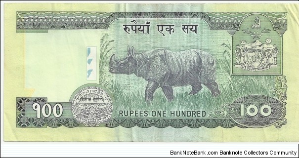 Banknote from Nepal year 2002