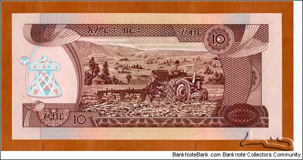 Banknote from Ethiopia year 2006