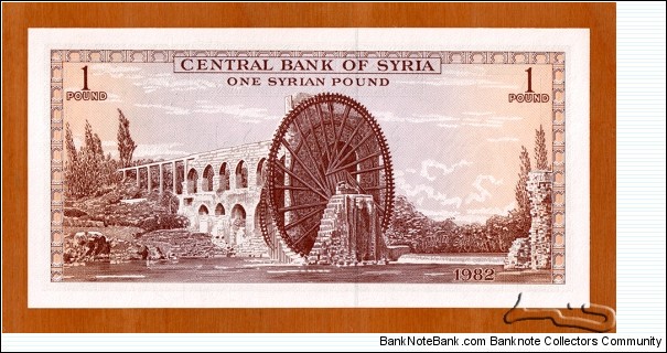 Banknote from Syria year 1982