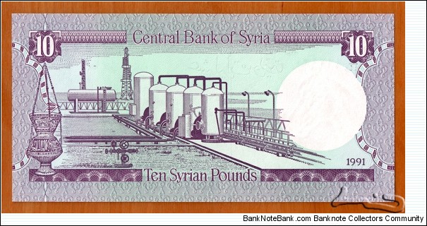 Banknote from Syria year 1991