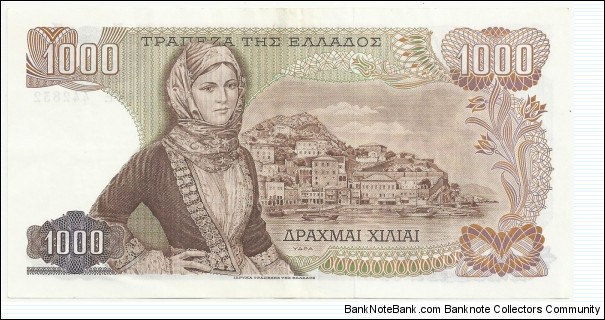 Banknote from Greece year 1970