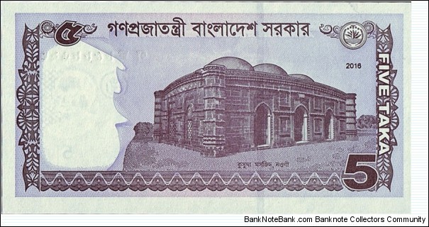 Banknote from Bangladesh year 2016
